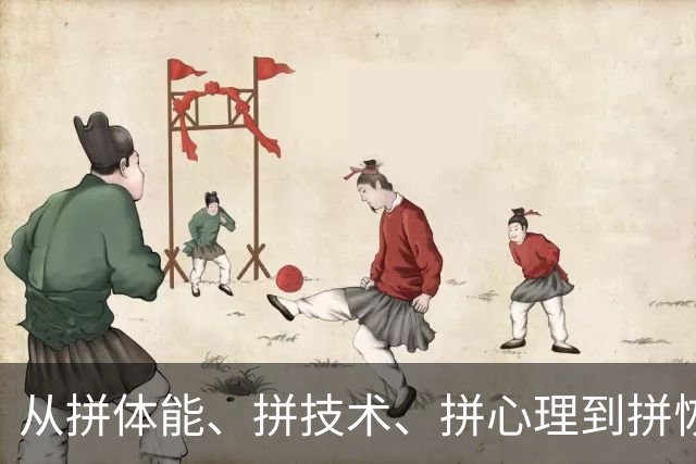从拼体能、拼技术、拼心理到拼恢复：科技是如何助力职业球员的？