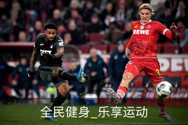 全民健身 乐享运动