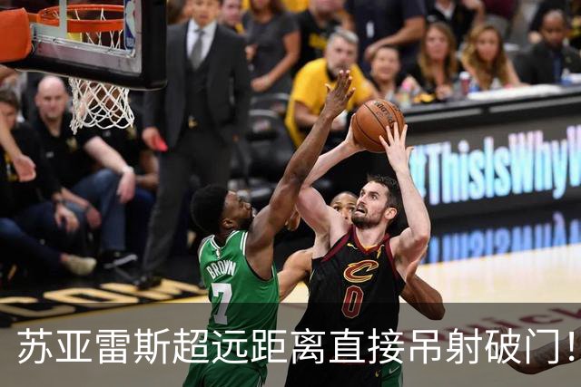 苏亚雷斯超远距离直接吊射破门！迈阿密取得领先！